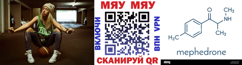 Канабис Шенкурск
