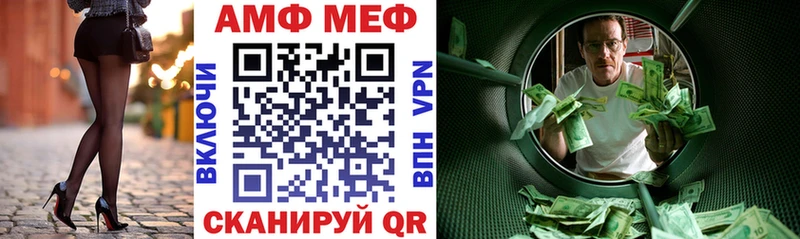 АМФ Розовый  darknet официальный сайт  Шенкурск 