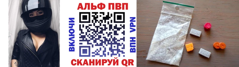 A PVP мука  наркотики  Шенкурск 