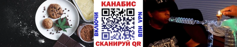 Canna-Cookies марихуана сколько стоит hydra tor Шенкурск
