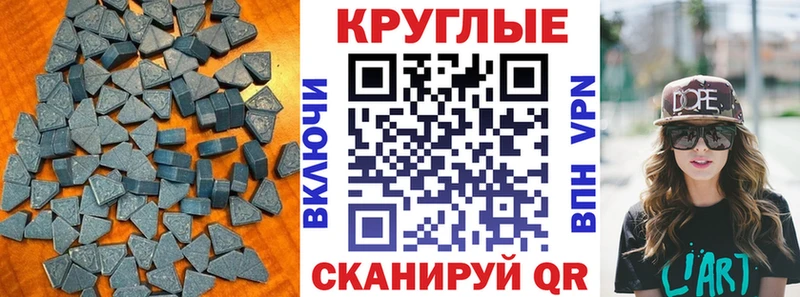 Ecstasy 250 мг  shop клад  Шенкурск  где продают  
