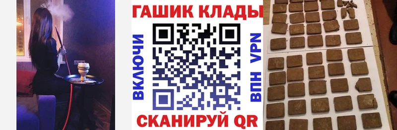 купить наркоту  Шенкурск  ГАШИШ Изолятор 