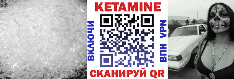 наркота  ОМГ ОМГ зеркало  КЕТАМИН ketamine  Шенкурск 