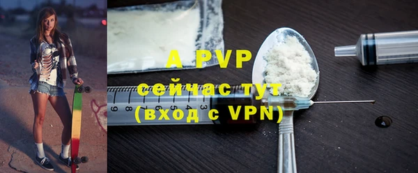 apvp Магас