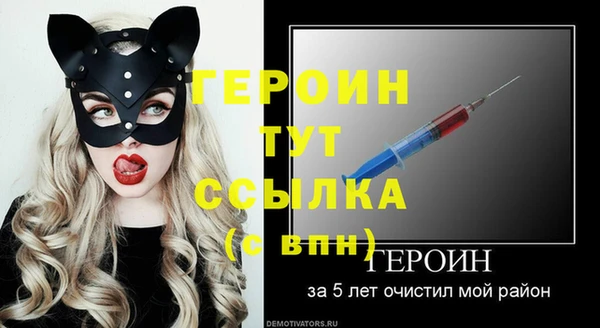гидра Магадан