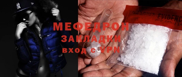 гидра Магадан