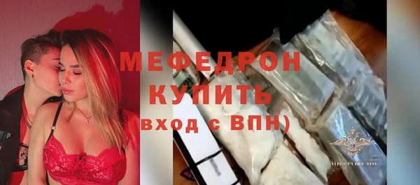 амф Медногорск