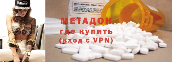 амф Медногорск