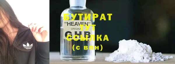амф Медногорск