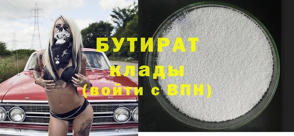 амф Медногорск
