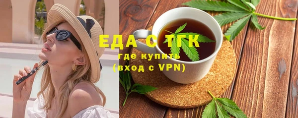 эйфоретик Мегион