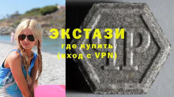 эйфоретик Мегион