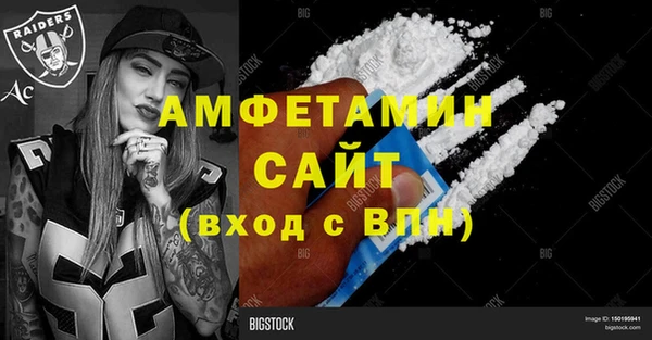 амф Медногорск
