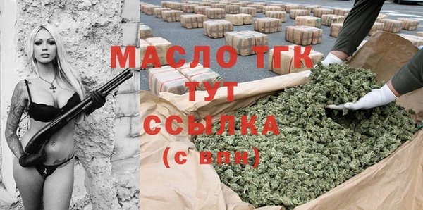 амф Медногорск