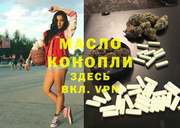 амф Медногорск