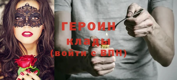 амф Медногорск