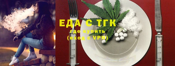 эйфоретик Мегион