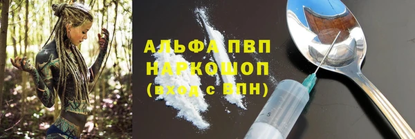 амф Медногорск