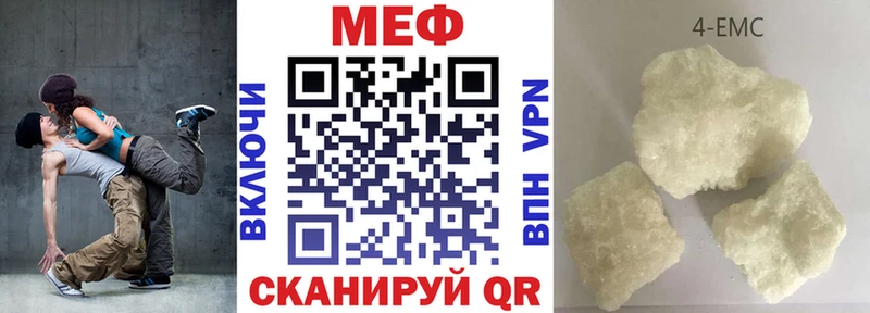 купить наркотики цена  Шенкурск  Меф мука 