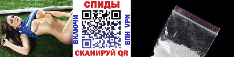закладка  Шенкурск  Метамфетамин пудра 