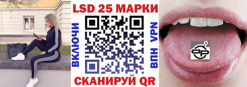 Марки NBOMe 1,5мг  Шенкурск 