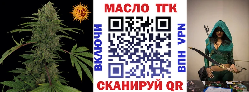 дарк нет состав  купить   Шенкурск  ТГК жижа 